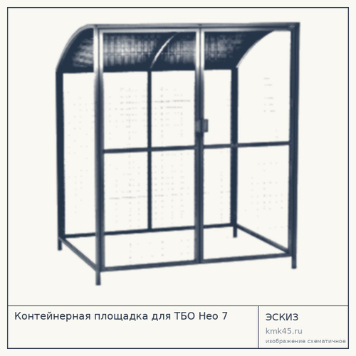 Контейнерная площадка для ТБО Нео 7