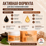 ТАРЛИК МАКС кремі