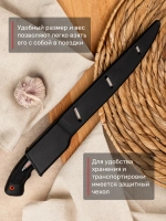 Нож Akara Fillet Pro 21, 37 см