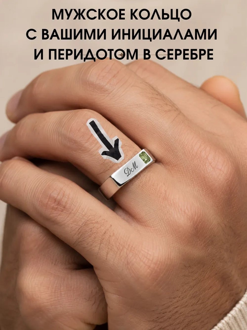 Кольцо печатка с инициалами и перидотом, серебро 925, родий