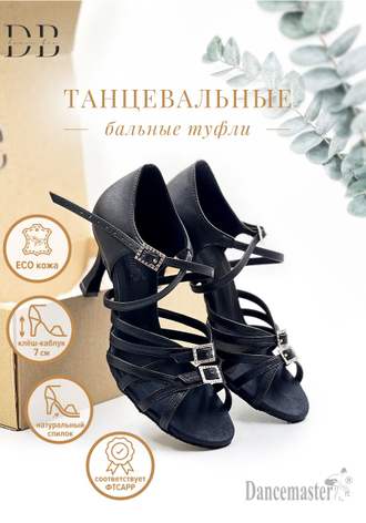 ЛАТИНА 