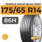 Triangle Group ReliaX TE307 175/65 R14 86H XL
