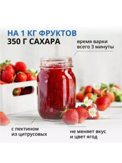 Желфикс, 2:1 -5 шт