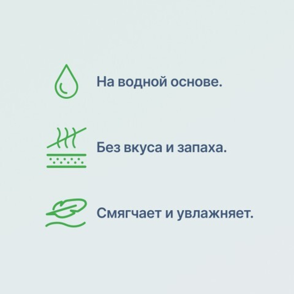 Интимный гель-лубрикант на водной основе Unilatex Classic 100 мл