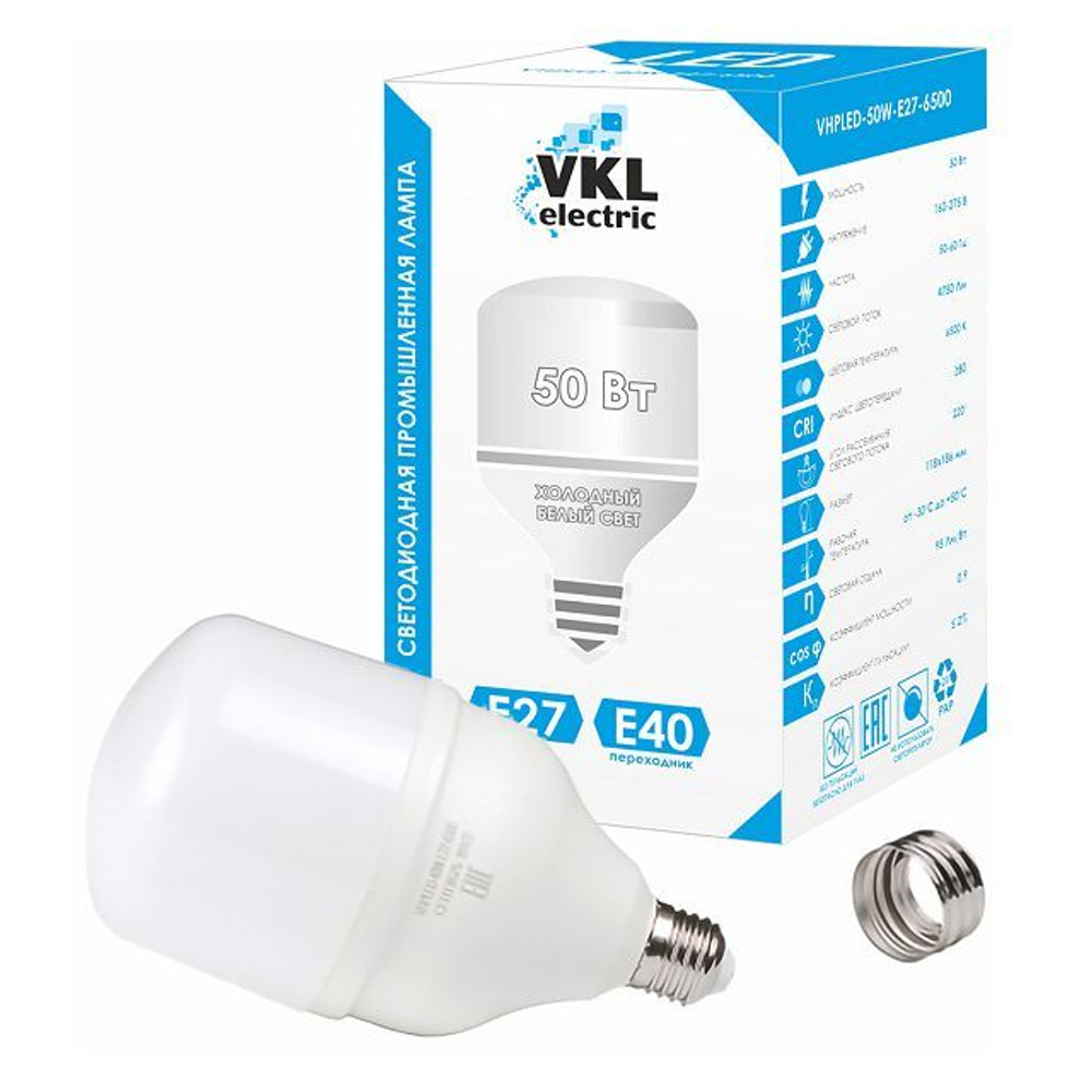 Лампа светод 50W "VKL" E27 6500К