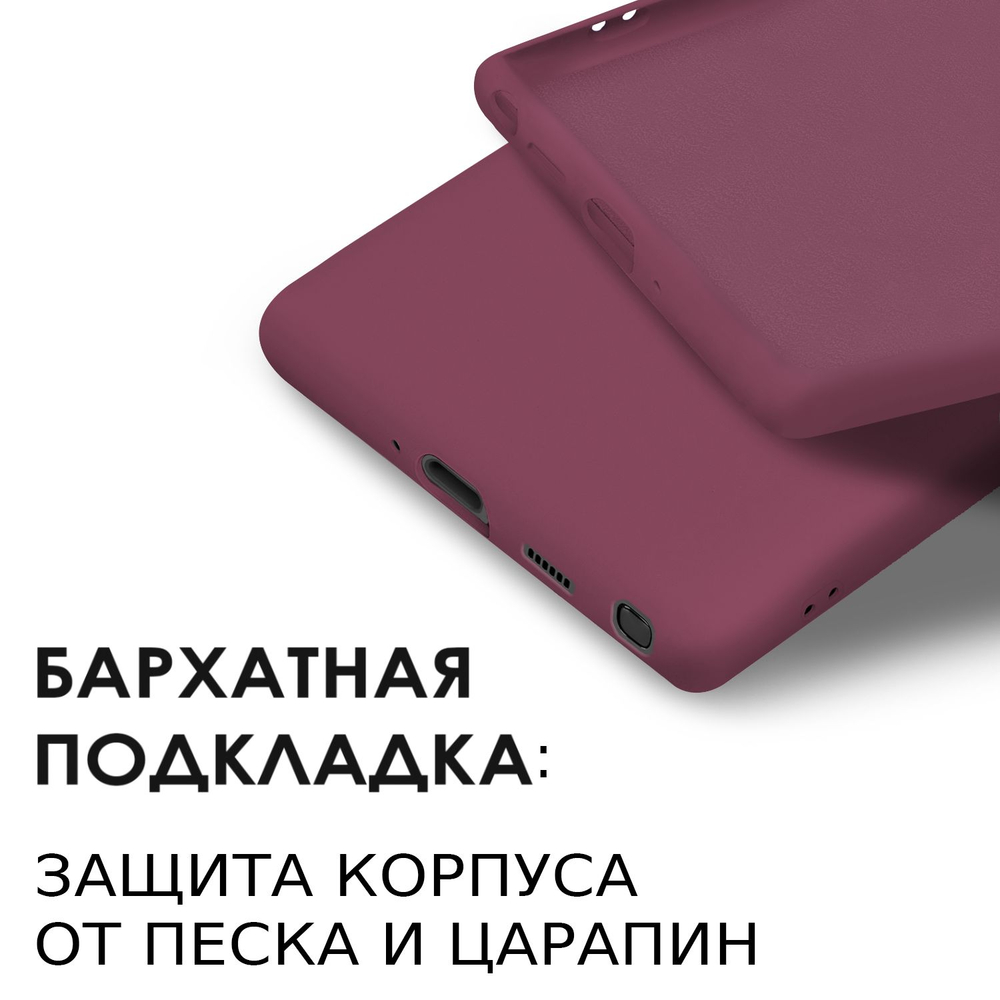 Мягкий Soft Touch чехол из силикона для SAMSUNG GALAXY S25 ULTRA с бархатной подкладкой