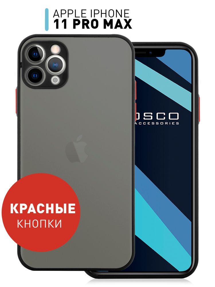 Стекло на камеру BROSCORP для Apple iPhone 14;Apple iPhone 14 Plus (арт. IP14-SHINE-CAM-GLASS-BLACK)