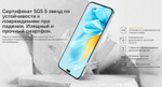 Смартфон HONOR 200 Lite 8/256 ГБ Global для РФ, Dual nano SIM, Cyan Lake
