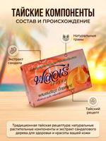 LION Мыло травяное Flore Масло сандалового дерева, 80 г