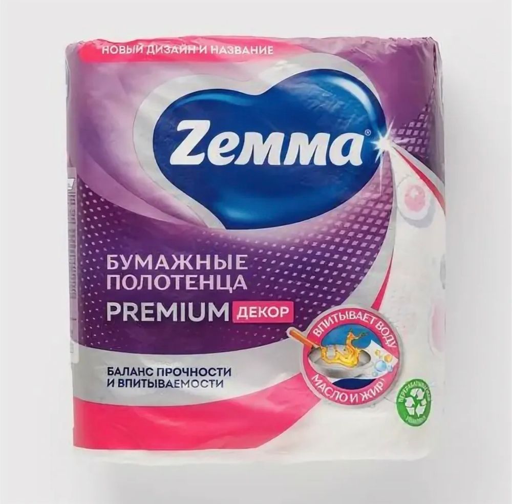 Полотенца Zemma бумажные Премиум Декор 2-сл 2 рул