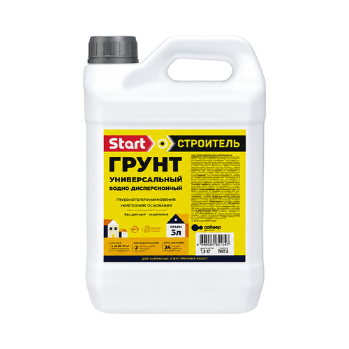 Грунт универсальный START-строитель  3л  канистра (Сайвер)