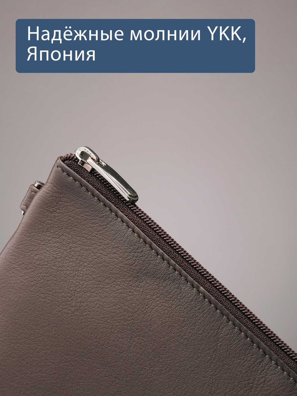 820 R - Портмоне-клатч с RFID защитой