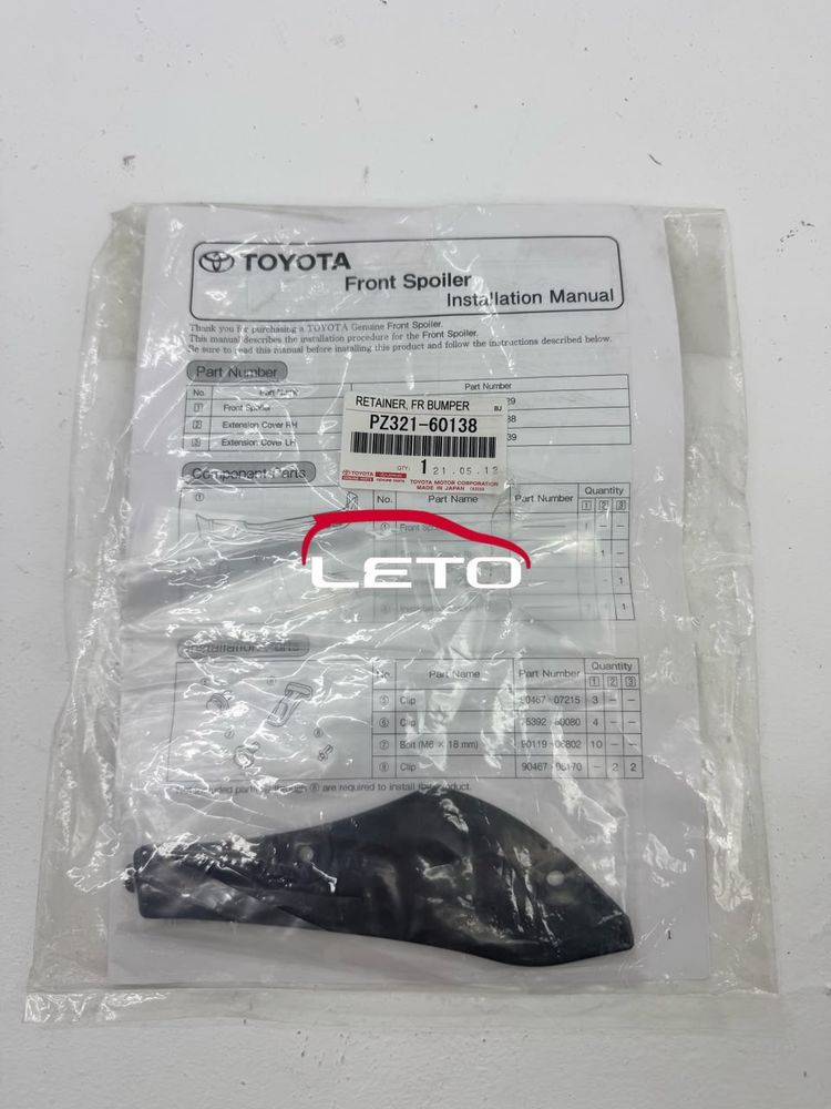 RETAINER, FR BUMPERPZ321-60138 PZ32160138