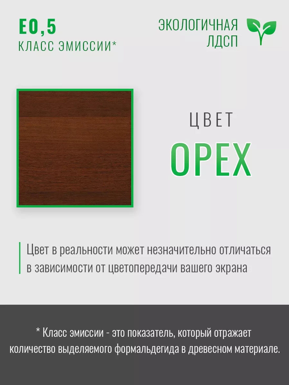 Шкаф мини для одежды