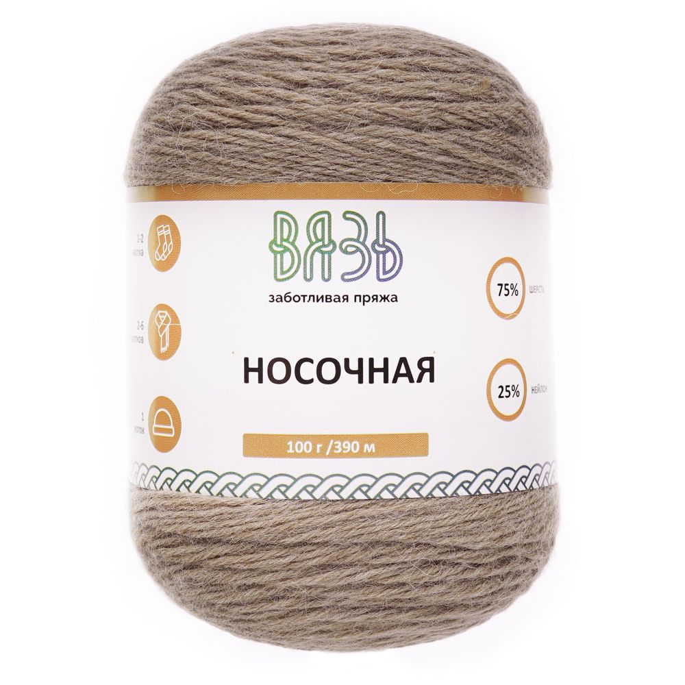 Пряжа Вязь Носочная / уп.3 мот. по 100 г, 390 м, 02 бежевый