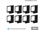 Светильник LED Geniled Griliato Tetris Basic x8шт по 5Вт для ячейки 75x75/10 40Вт 5000К Опал Черный