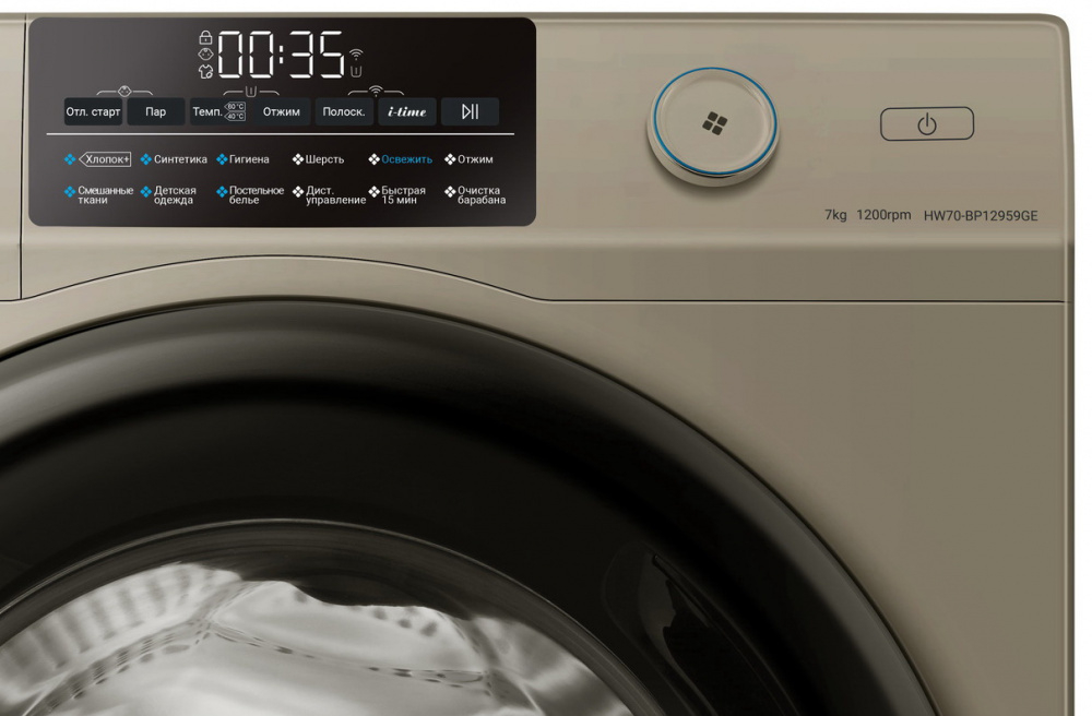 Стиральная машина HAIER HW70-BP12959GE