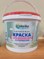 Краска акриловая "COLORIKA AQUA" супер белая 3 кг
