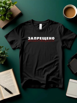 Термонаклейки на одежду для детей 8 лет