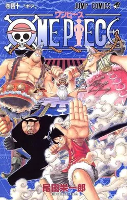 One Piece Vol. 40 (На японском языке)