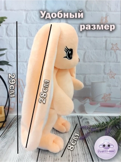 Мягкая игрушка зайка для сна новорожденных