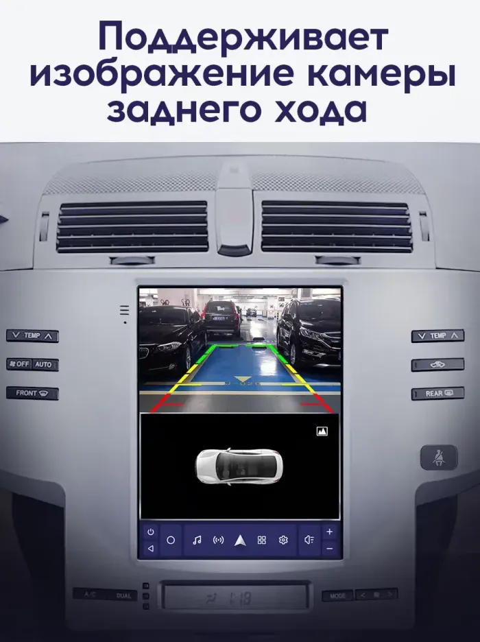 Магнитола для Toyota Mark X 120 2004-2009 (без JBL) - Teyes TPRO 2 монитор 9.7" QLED в стиле "Тесла" на Android 10, Быстрая, 4G SIM-слот