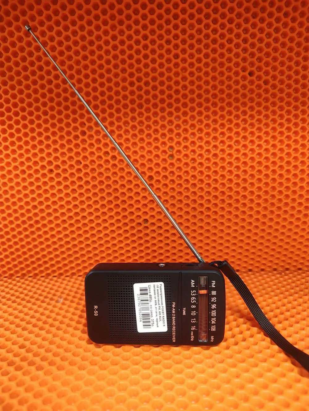 Радиоприемник POKET RADIO R-50 черный