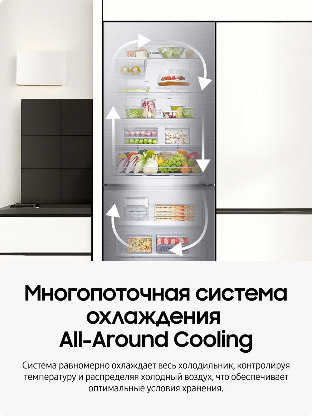 Холодильник Samsung RB50DG602ES9WR No Frost, 462 л