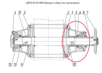 Д620 03.01.005 Корпус подшипника