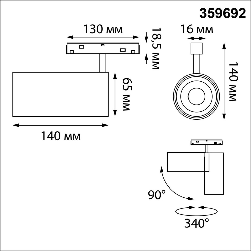 359692 SHINO NT26 162  черный Трековый светильник для низков. шинопровода с переключ. цв. темпер. IP20 LED 3000К\4000К\6000К 24W 48V FLUM