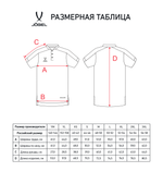 Поло DIVISION PerFormDRY Polo, черный
