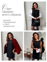 Черное женское платье-сарафан из экозамши офисное без рукавов