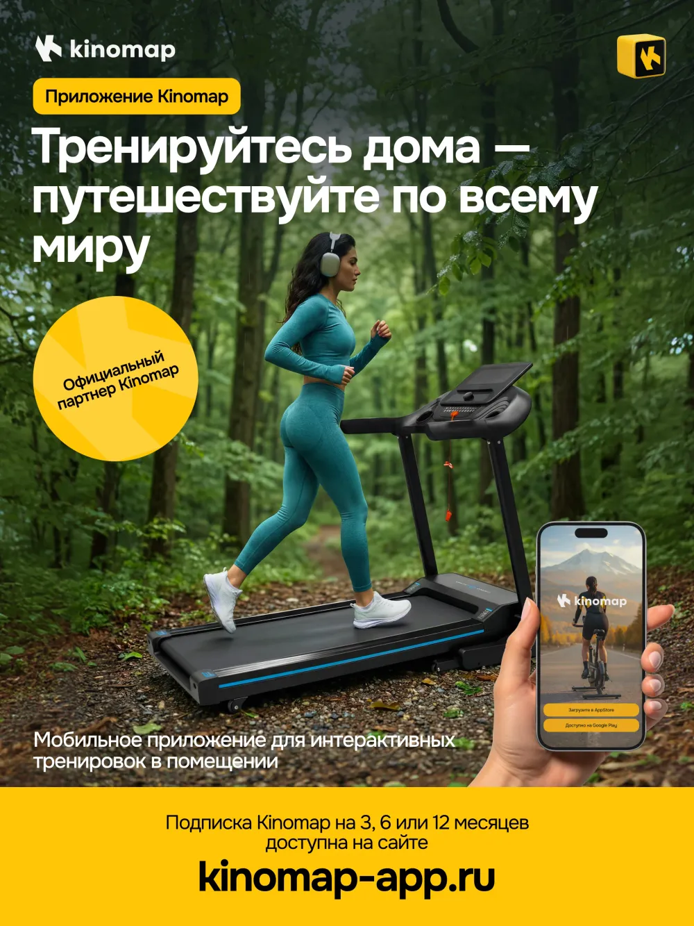 Эллиптический тренажер OXYGEN FITNESS ZENON
