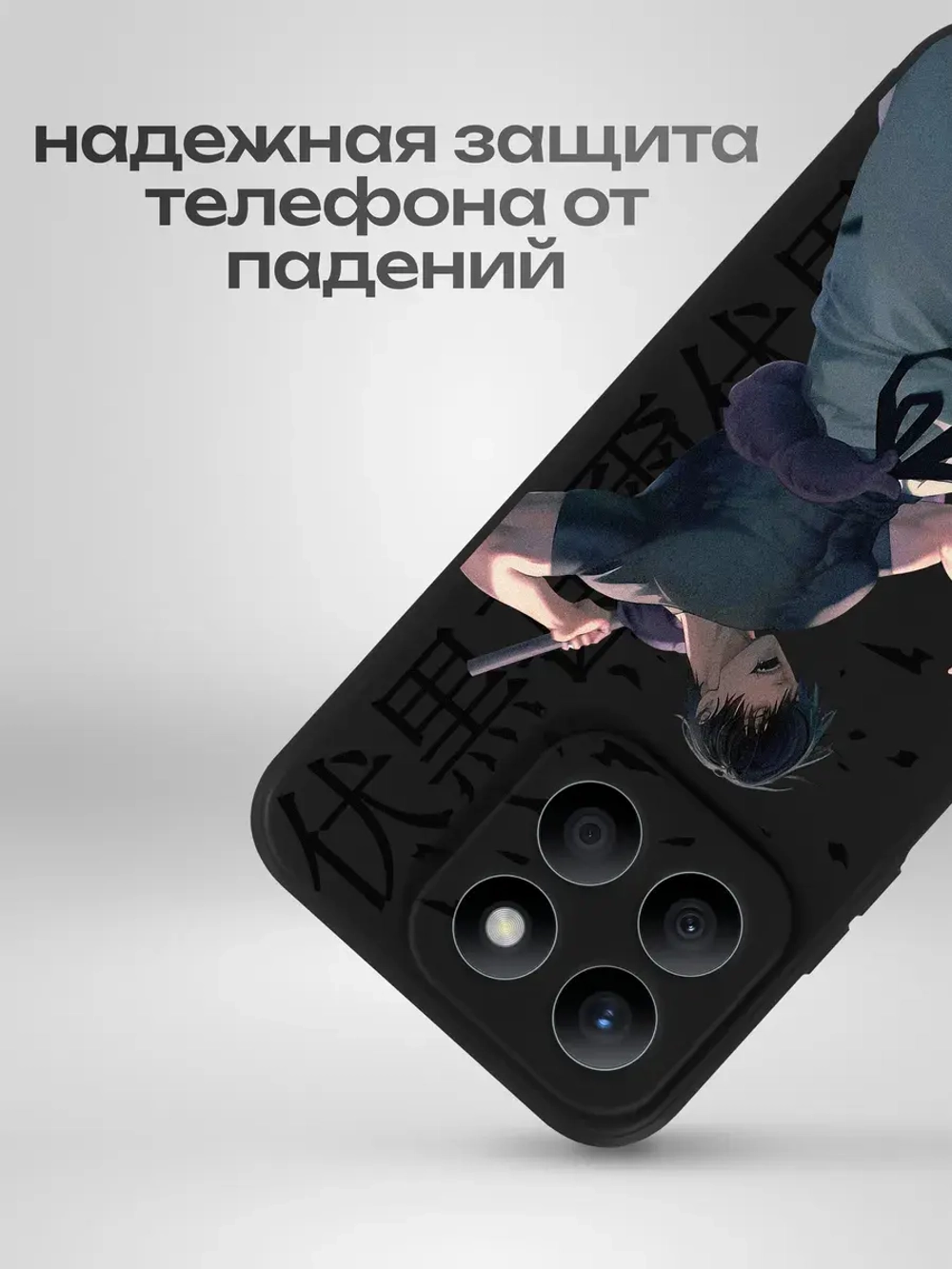 Чехол на Honor X8B