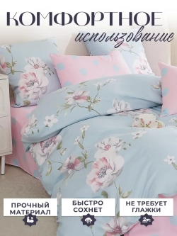 Постельное белье 1.5 спальное сатин хлопок