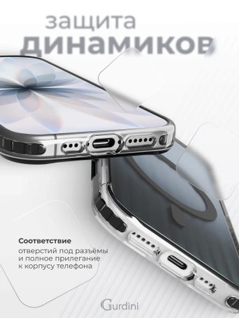 Чехол накладка iPhone 16 6.1" Gurdini Ocean Case (4) Transparent черный