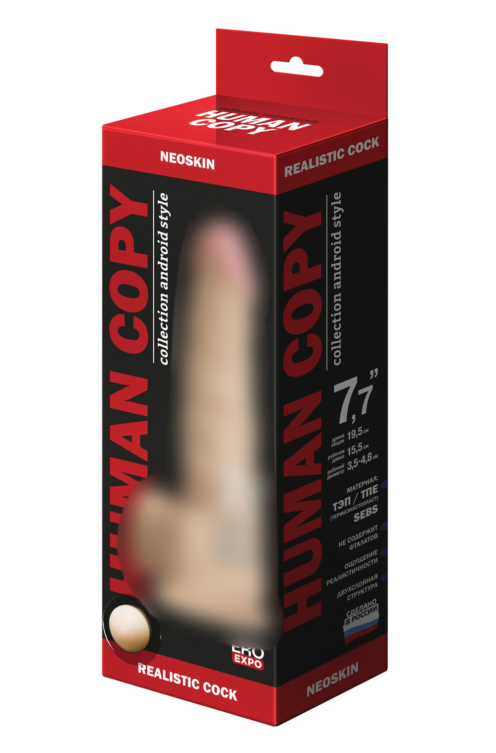 Фаллоимитатор HUMAN COPY 7"8 618703ru
