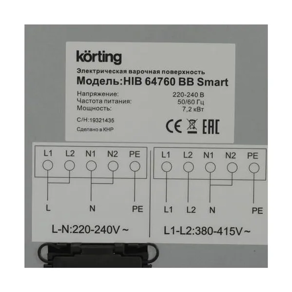 Индукционная варочная панель Korting HIB 64760 BB SMART