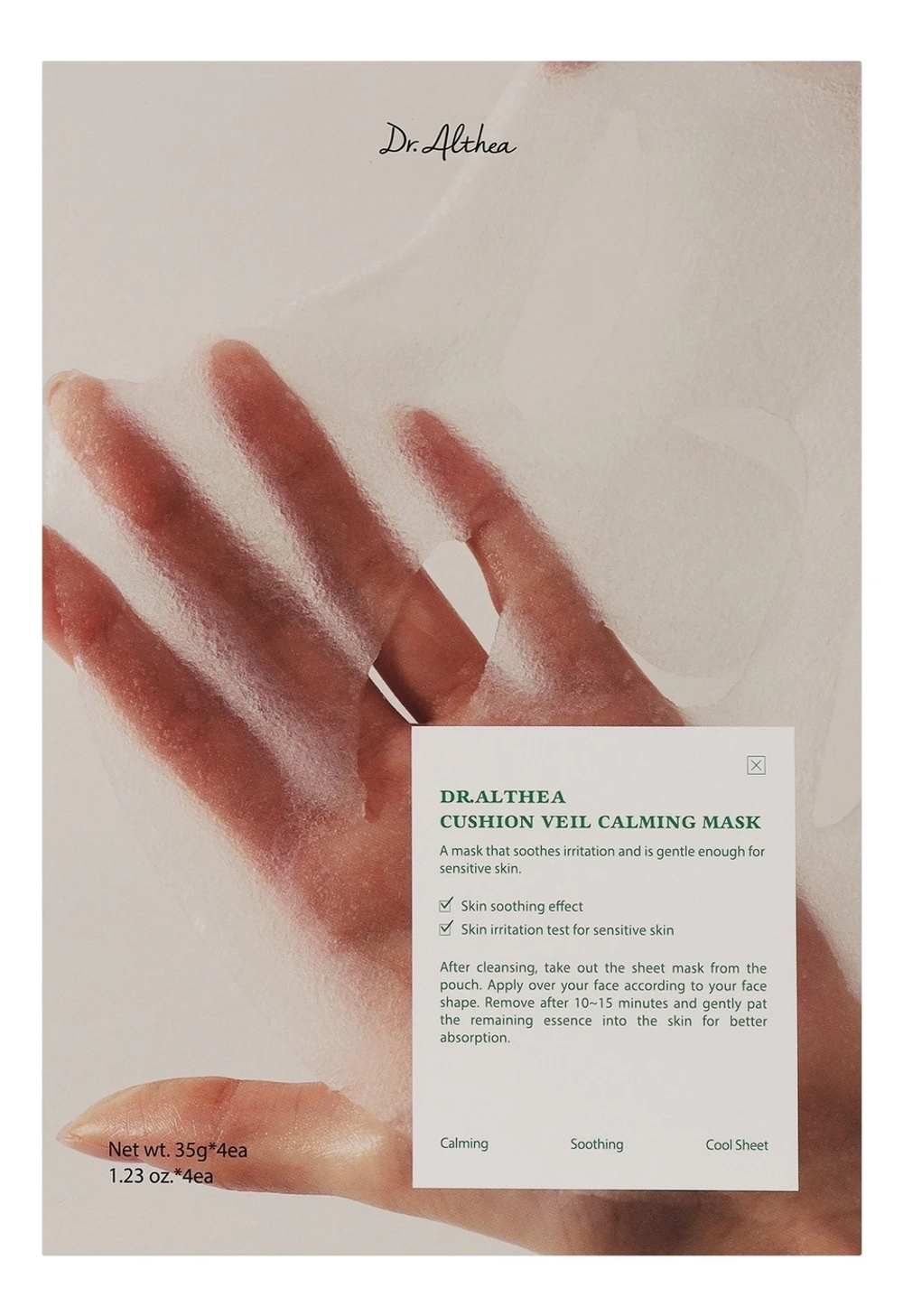 [DR. ALTHEA] Тканевая маска для лица Cushion Veil Calming Mask,4 шт*35 гр