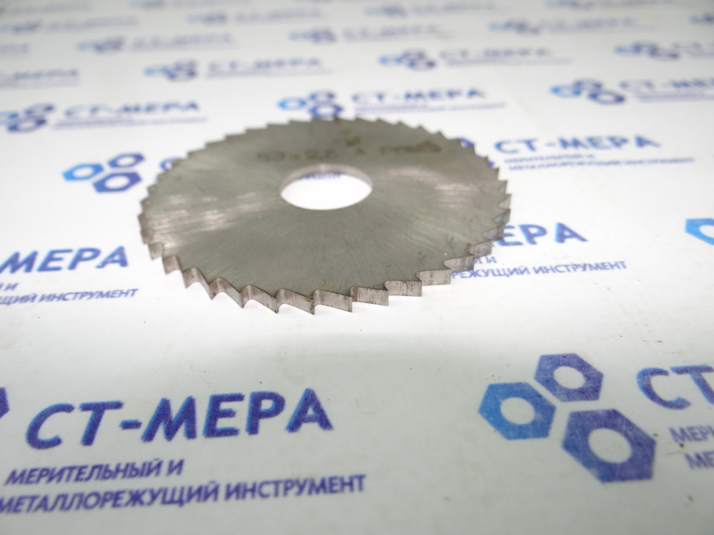 Фреза отрезная по металлу 63х2.5х16мм. z=40 Р6М5 без фаской без ш/п
