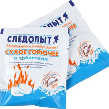 Сухое горючее Следопыт индивидуальная герметичная упаковка15г