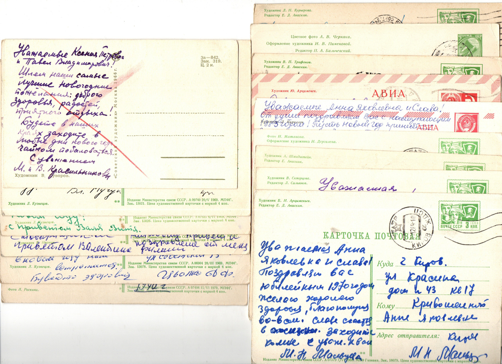 Подборка Новогодних поздравительных открыток 1960-е годы, 15 штук — худ. Скворцова, Суворов, Кузнецов, Шмидштейн и др. - подписаны, без повторов