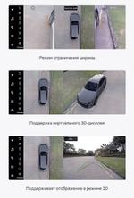 Магнитола для Lexus ES250 2012-2015 (ШГУ монохром) - Teyes LUX ONE 360 монитор 12.3" 2K QLED на Android 10, Быстрая, CarPlay, 4G SIM-слот, 4 камеры в комплекте