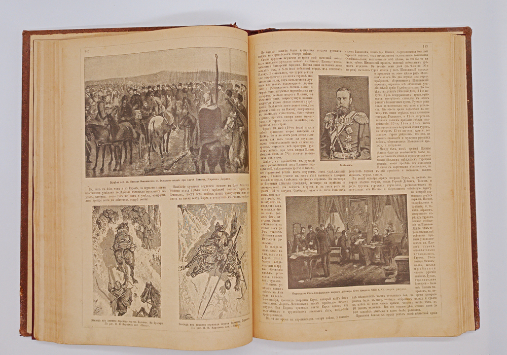 "XIX век. Иллюстрированный обзор минувшего столетия". 1901г. - раритет
