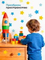 Наклейки интерьерные Звездочки для дизайна и декора 2 листа