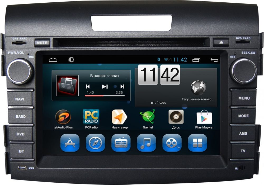 Магнитола для Honda CR-V 2012-2018 - Kuberg KR-7104-S10 Android 10, Быстрая, SIM-слот