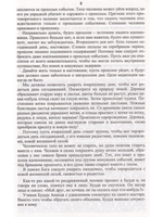 Ранние беседы.Дикие гуси и вода.