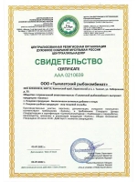 Омега 3 1000мг дикий камчатский лосось 42 капсулы БАД