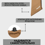 Самонадувной коврик Helios HS-007 (188x66x7 см)