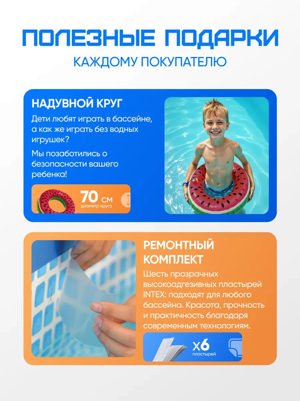 Водонагреватель для бассейна электрический
